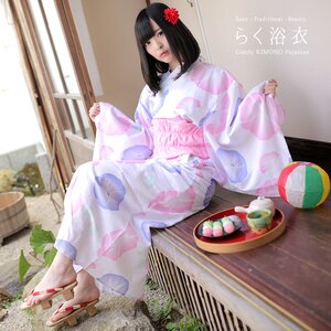 Raku Yukata Comfy KIMONO Morning Glory