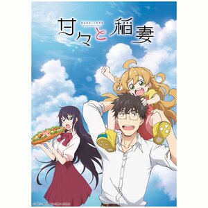 Sweetness and Lightning 2017 Calendar