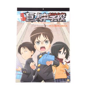 Attack on Titan: Junior High 2016 Calendar
