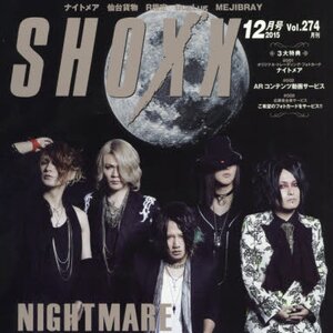 SHOXX December 2015