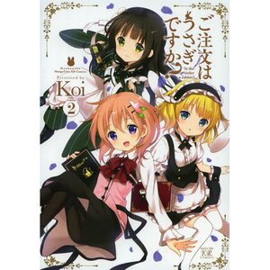 Is the Order a Rabbit? Vol. 2