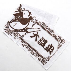 Evangelion NERV Dai Onsen Face Towel
