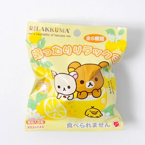 A Basketful of Lemons Yuttari Rilakkuma
