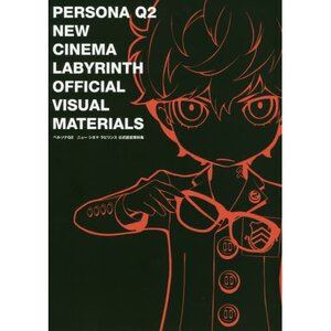 Persona Q2 New Cinema Labyrinth Official Visual Materials
