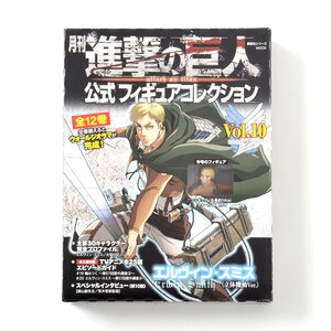 Monthly Attack on Titan Official Figure Collection Magazine Vol. 10 w/ Erwin Smith Figure (3D Maneuver Gear Ver.)