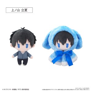 Given The Movie: To the Sea Cape Tapinui Plushie Uenoyama Ritsuka [Pre-order]