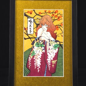 Lupin the Third Ukiyoe Woodblook Print - Fujiko Mine