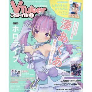 VTuber Style January 2022