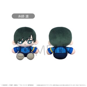 Blue Lock Mini Osuwari Tapinui Plushie Vol. 1 Rin Itoshi [Pre-order]