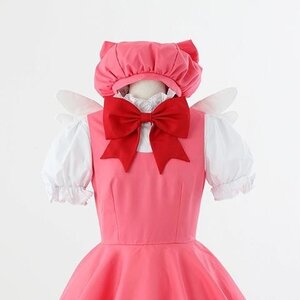 Cardcaptor Sakura Sakura Kinomoto Costume L