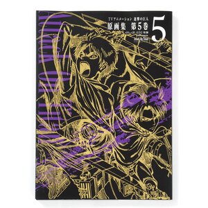 TV Animation Attack on Titan Keyframes Vol. 5 (Ep. 19-25)