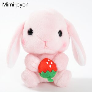 Pote Usa Loppy Field Plushies (Standard) Mimi-pyon
