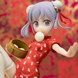 New Game!! Aoba Suzukaze: Mandarin Dress Ver. 1/7 Scale Figure
