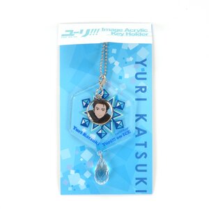 Yuri!!! on Ice Ball Chain Charm Yuri Katsuki