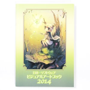 Nippon Ichi Software Visual Art Book 2014