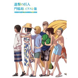 Attack on Titan Satoshi Kadowaki Illustration Collection