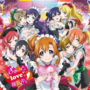 Mogyutto “Love” de Sekkin Chuu! (w/ DVD) | TV Anime Love Live! μ's 4th Single