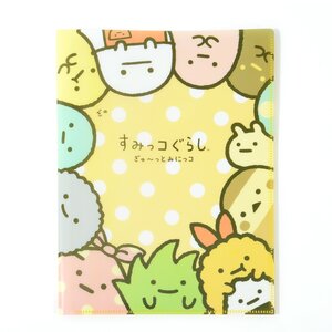 Sumikko Gurashi 10-Pocket Clear Files Gyu-tto Minikko