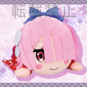 Mega Jumbo Lying Down Plush Re:Zero -Starting Life in Another World- Ram: Nagomi Style