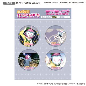 Love Live! Nijigasaki High School Idol Club Love Live! School Idol Store Official Pin Badge Set Vol. 1 Rina