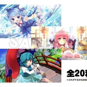 Touhou Lost Word Trading Picture Card Collection Vol. 2 Box Set