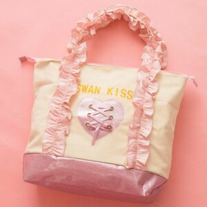 Swankiss 2017 Fukubukuro White