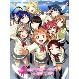 Piano Collection Love Live! Sunshine!!