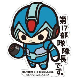 Capcom x B-Side Label Mega Man X Sticker Mega Man X