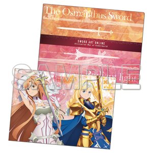 Sword Art Online Weapons Clear File Set Asuna & Alice