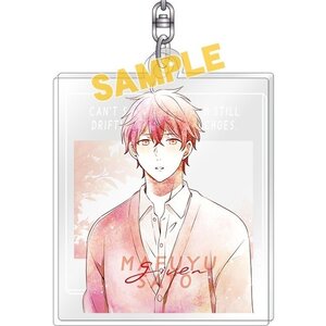 Given Art-Pic Acrylic Keychain Collection Mafuyu