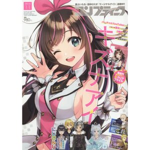 Comptiq November 2018