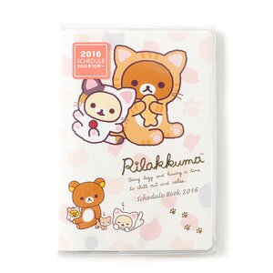 Rilakkuma Nonbiri Neko Wide Planner