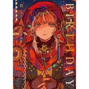 Buchi Artworks: Birthday