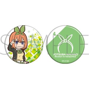 The Quintessential Quintuplets ∬ Pin Badge Set Yotsuba