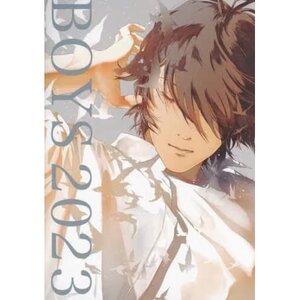 BOYS 2023 ART BOOK OF SELECTED ILLUSTRATION