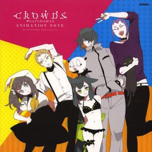 Gatchaman Crowds Animation Note