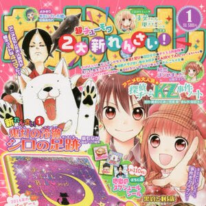 Nakayoshi January 2016