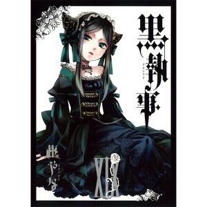 Black Butler Vol. 19