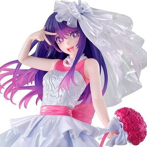 Gracemaster Ichibansho Figure Oshi no Ko Ai (Happy Wedding) [Pre-order]