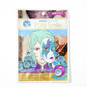 Pure Smile Masquerade Art Mask Green Dot