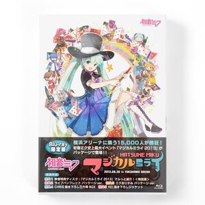 Hatsune Miku Magical Mirai 2013 Blu-ray Limited Edition