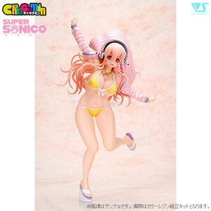 Charagumin No. 086: Super Sonico Moamoa Parka Mizugi Ver.