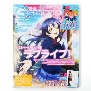 Dengeki G’s Magazine April 2015 w/ Bonus Love Live! Rubber Strap