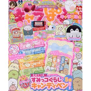 CharaParfait July 2019