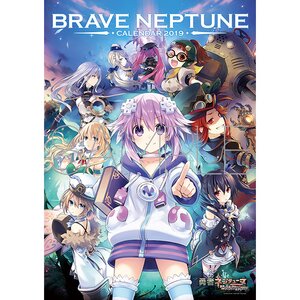 Hyperdimension Neptunia 2019 Calendar