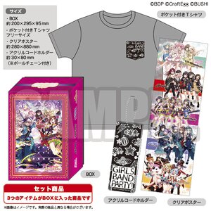 BanG Dream! Girls Band Party! Anime Japan 2018 Limited Anniversary Box