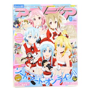 Animedia December 2014 w/ 2 Bonus Posters & 2 Pinups