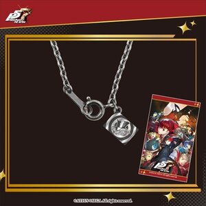 Persona 5 Royal Silver Chain 50 cm