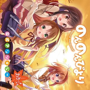 Non Non Biyori Comic Anthology: Aki!