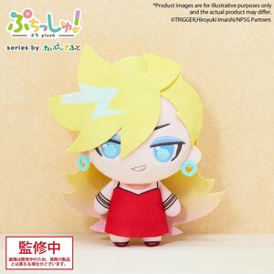 New Panty & Stocking with Garterbelt Puchish! Plushie Panty [Pre-order]